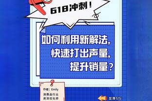 贝林厄姆全场数据：10次成功对抗全场最多，获评7.4分